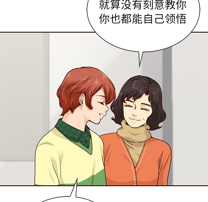 第48話 - 第111张
