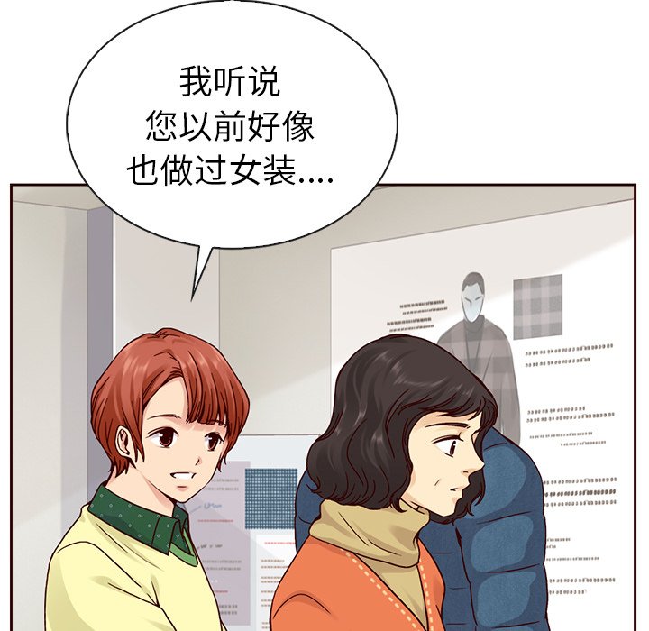 第48話 - 第114张