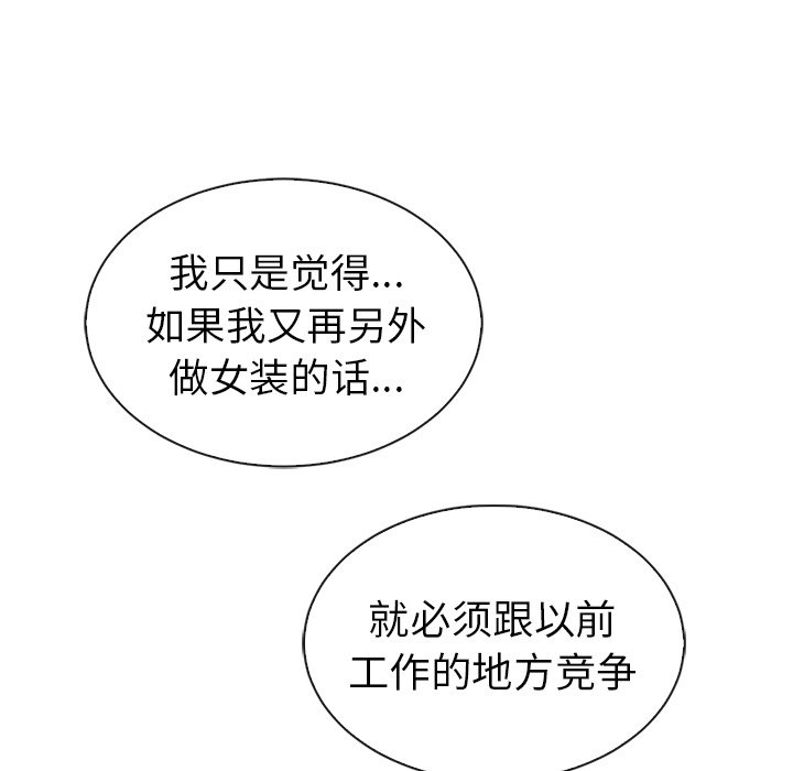 第48話 - 第116张