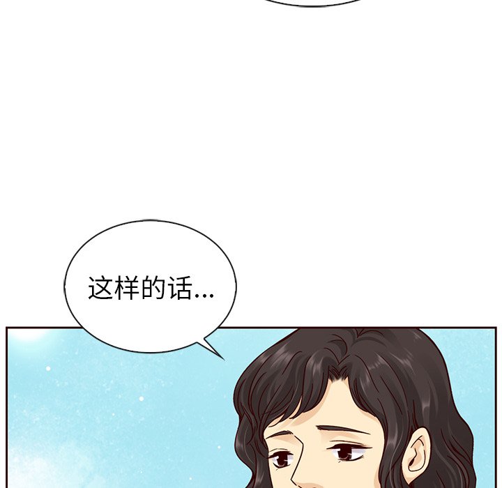 第48話 - 第117张
