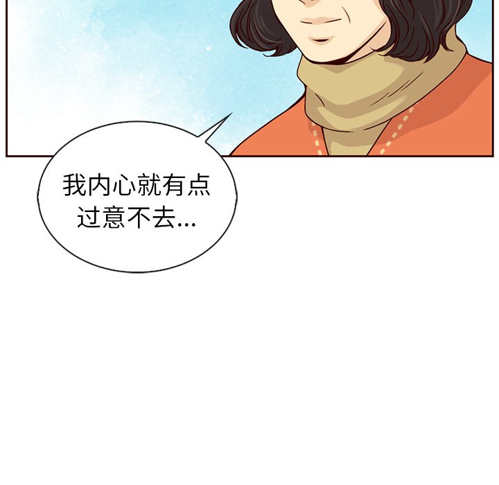第48話 - 第118张