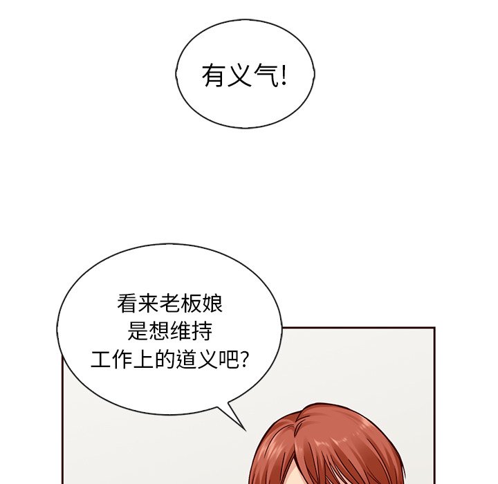 第48話 - 第119张