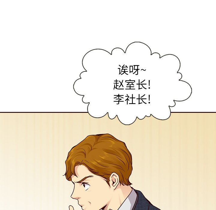 第48話 - 第12张