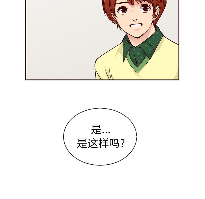 第48話 - 第120张