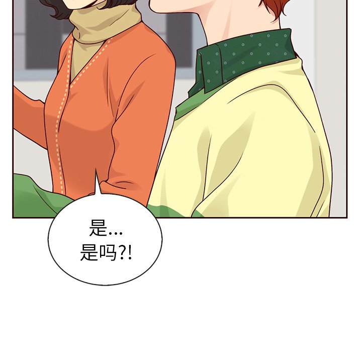 第48話 - 第125张