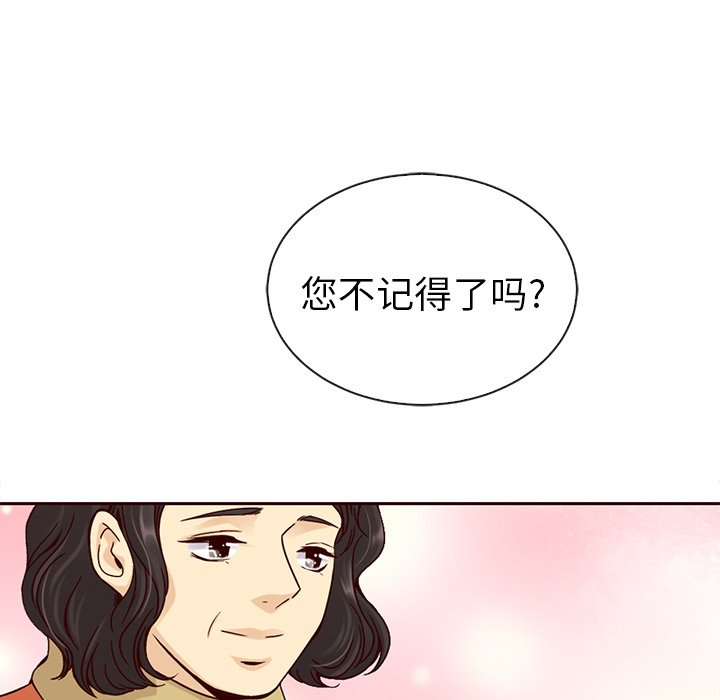 第48話 - 第126张