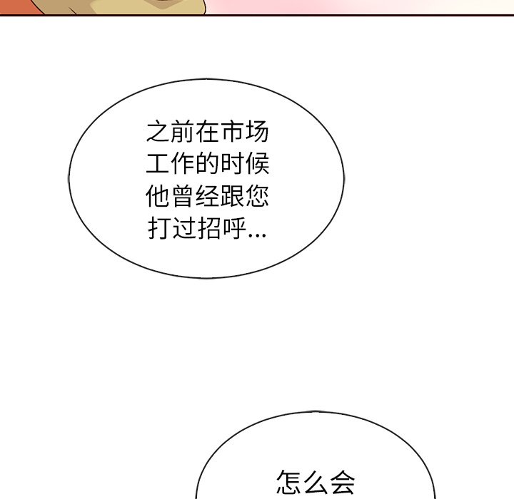 第48話 - 第127张