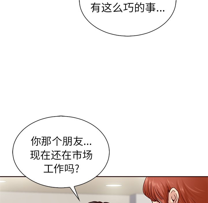 第48話 - 第128张