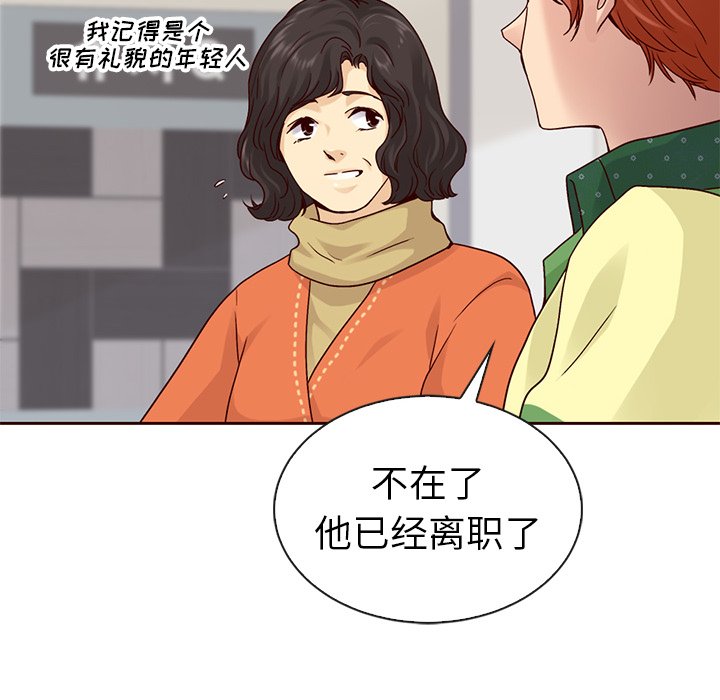 第48話 - 第129张