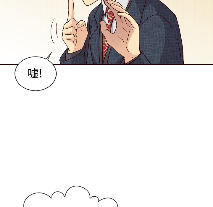 第48話 - 第13张