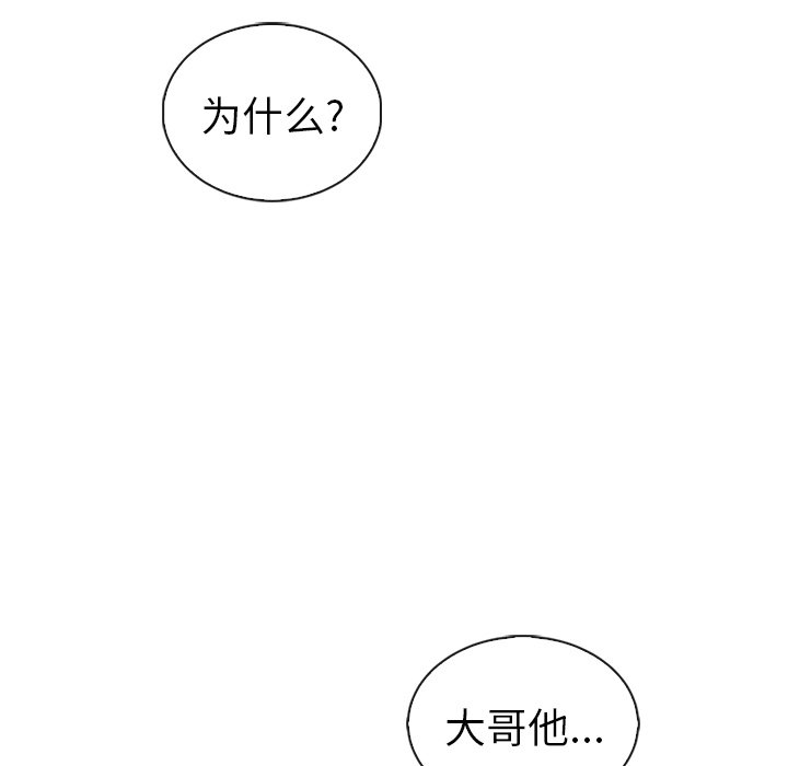 第48話 - 第130张
