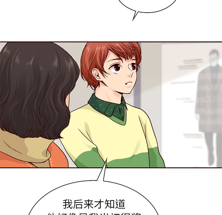 第48話 - 第131张