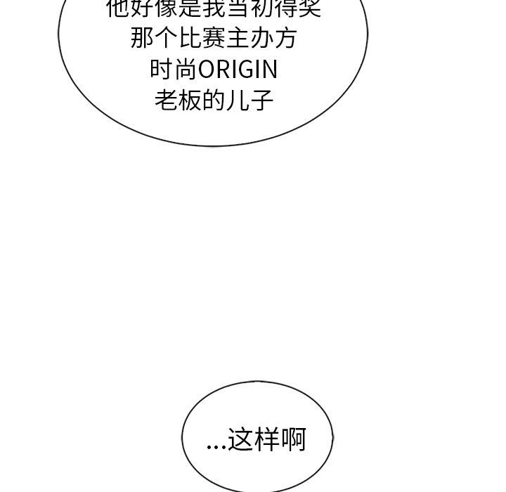 第48話 - 第132张