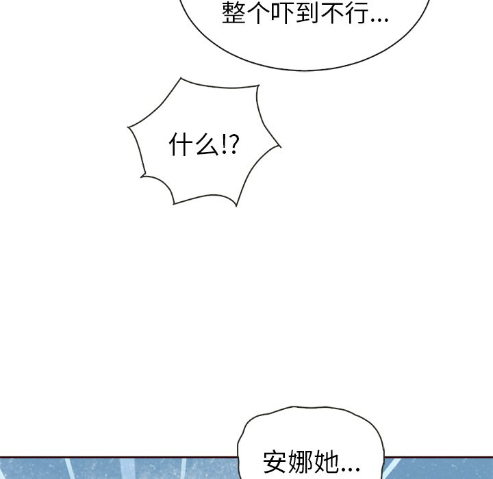第48話 - 第135张