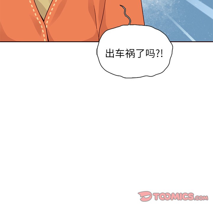 第48話 - 第137张