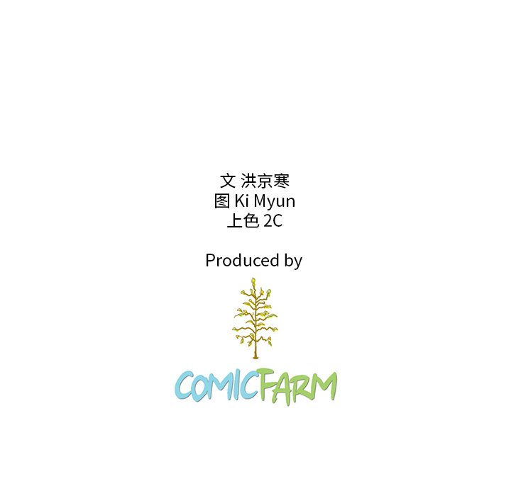第48話 - 第138张
