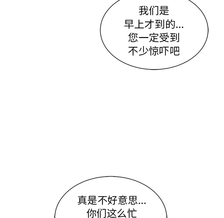 第48話 - 第15张