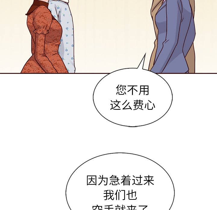 第48話 - 第17张