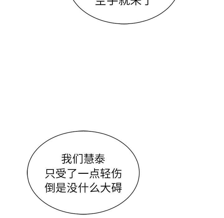 第48話 - 第18张