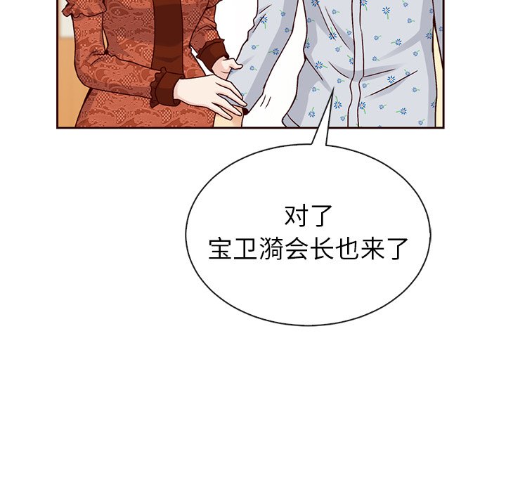第48話 - 第20张