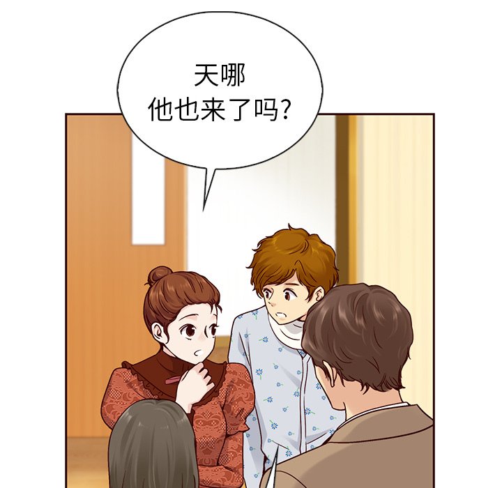 第48話 - 第21张