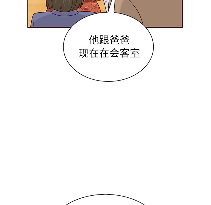 第48話 - 第22张