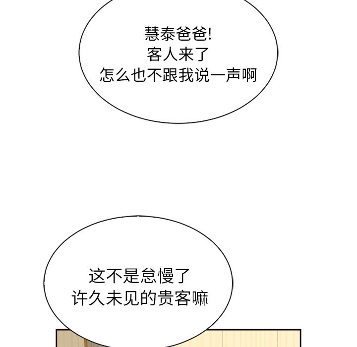 第48話 - 第23张