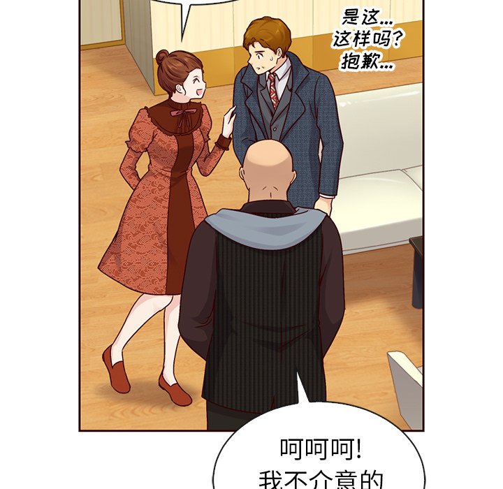 第48話 - 第24张