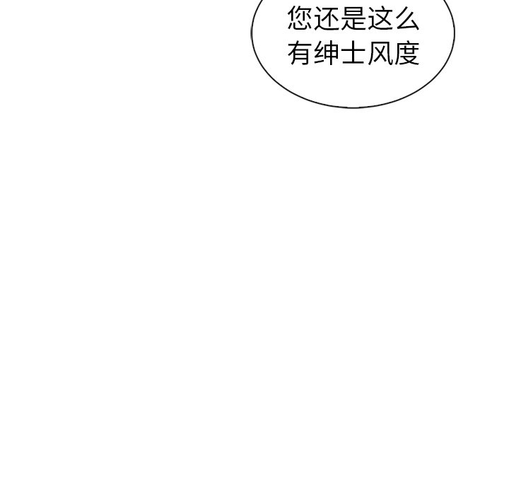 第48話 - 第27张