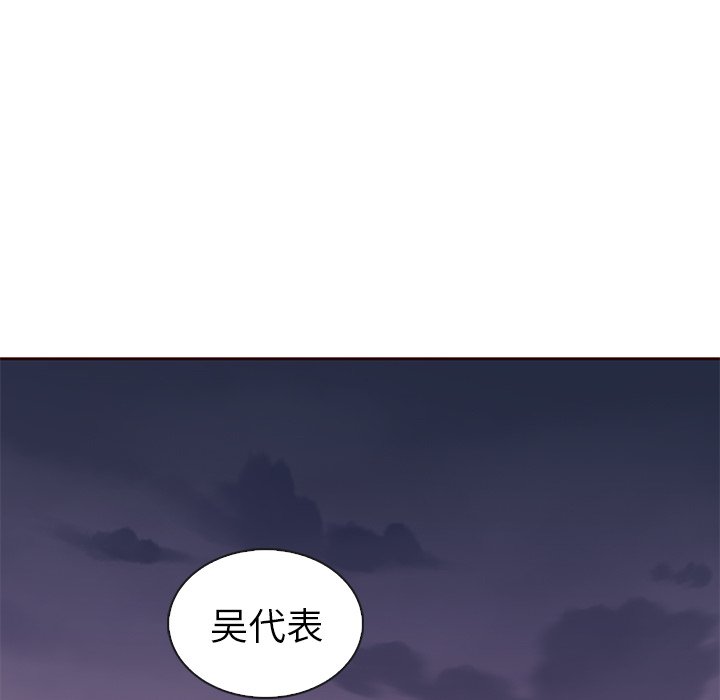 第48話 - 第28张