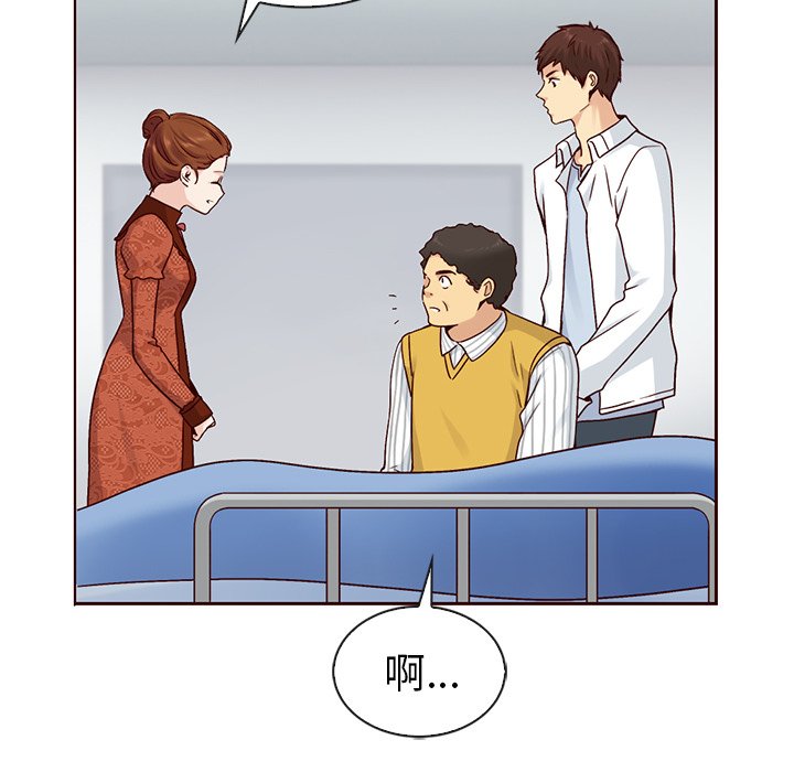 第48話 - 第31张