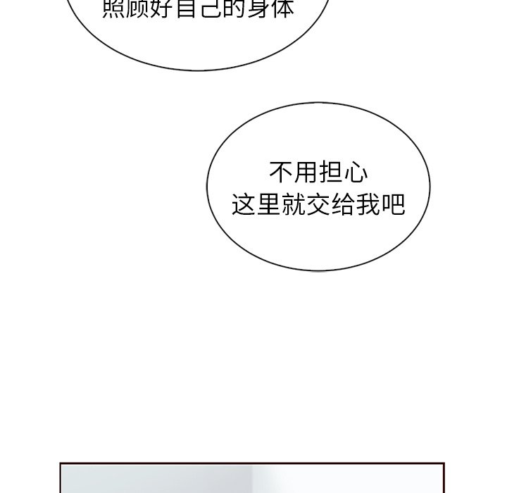 第48話 - 第33张
