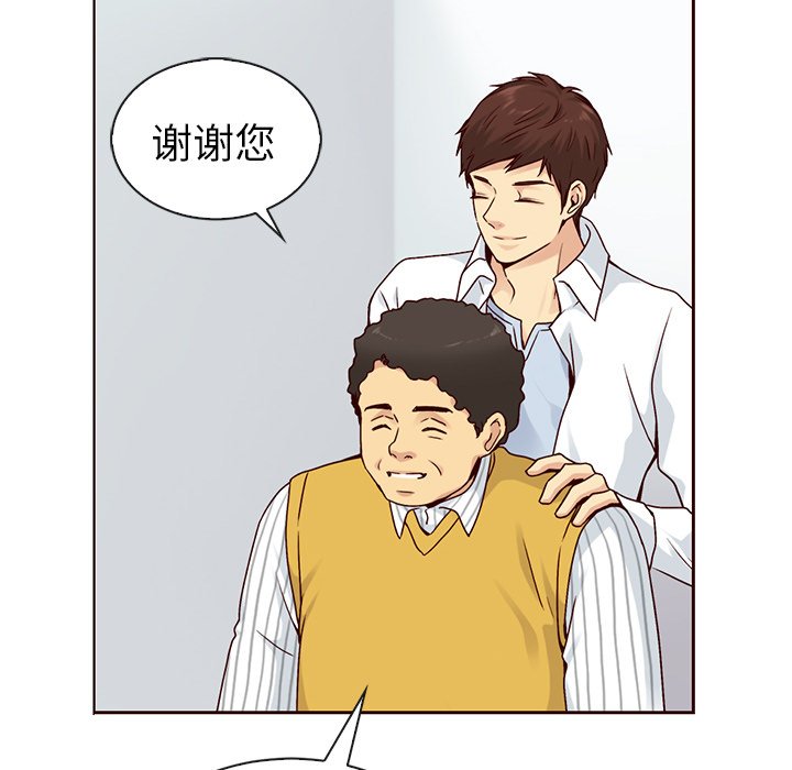 第48話 - 第34张