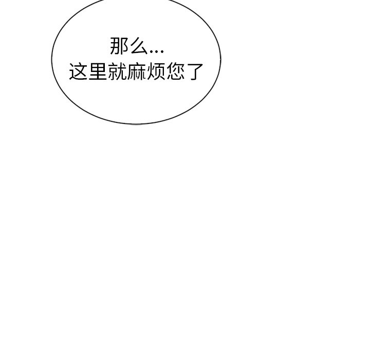 第48話 - 第35张