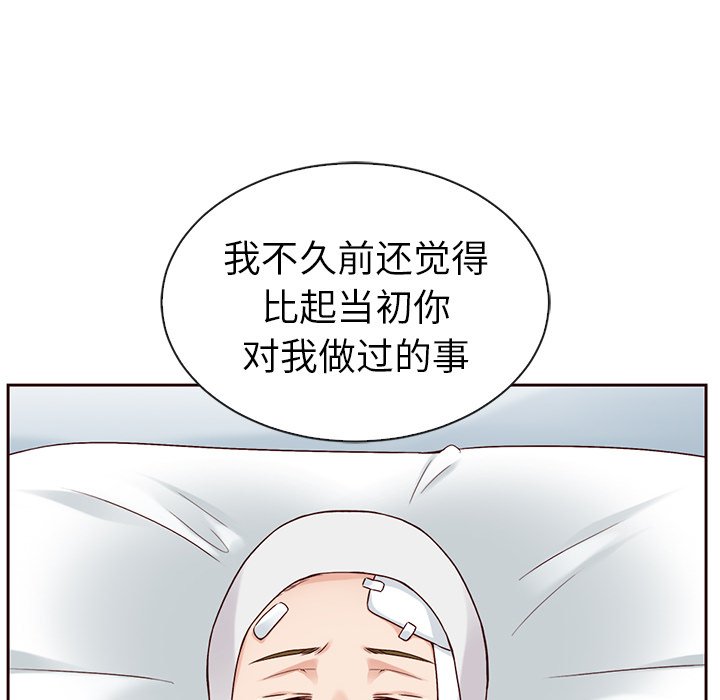 第48話 - 第36张