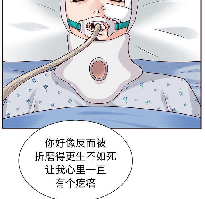 第48話 - 第37张