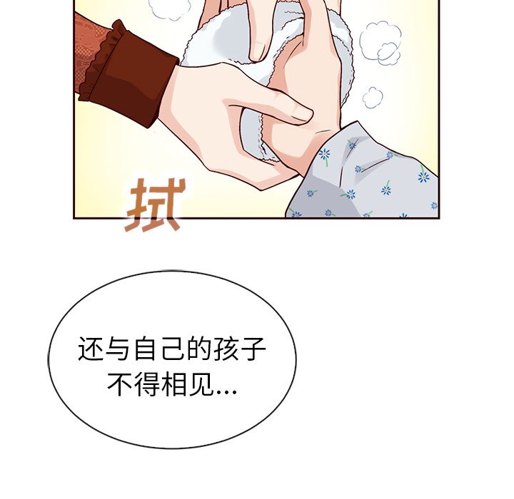第48話 - 第39张
