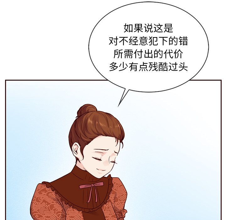 第48話 - 第41张