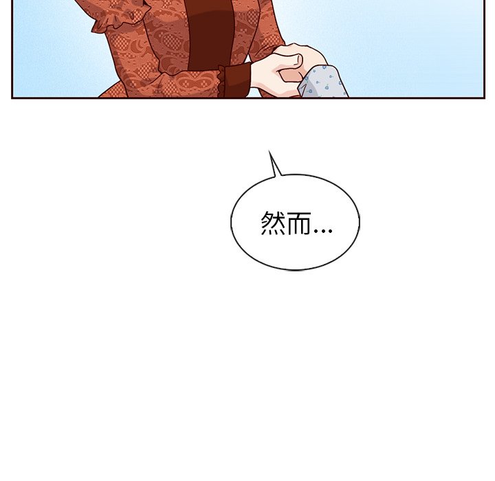 第48話 - 第42张