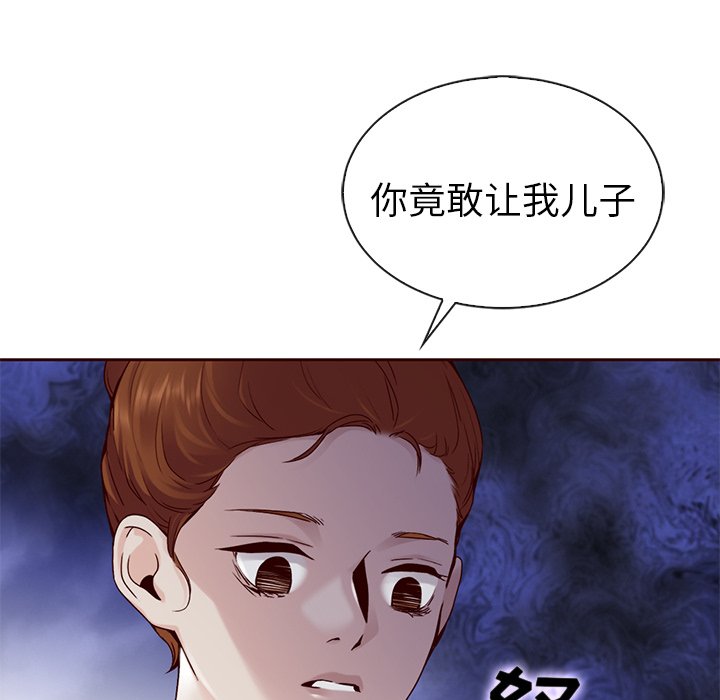 第48話 - 第43张