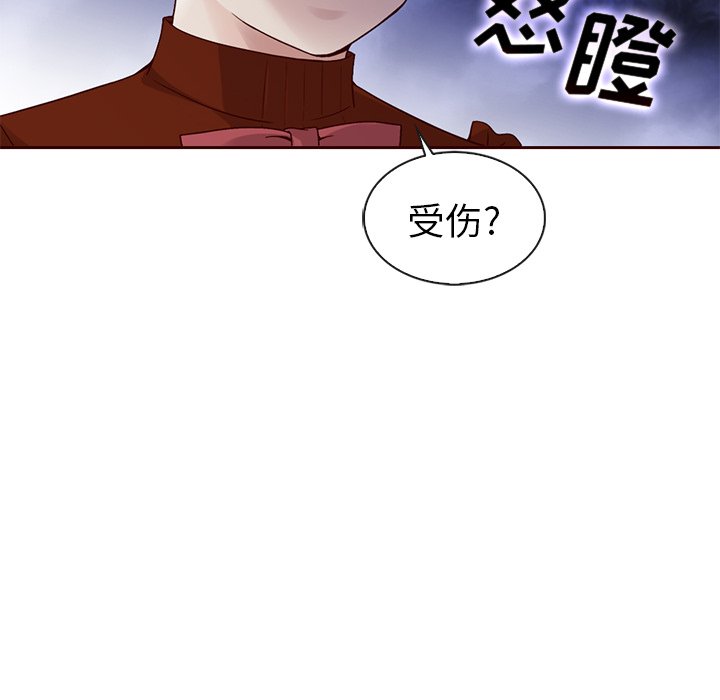 第48話 - 第44张
