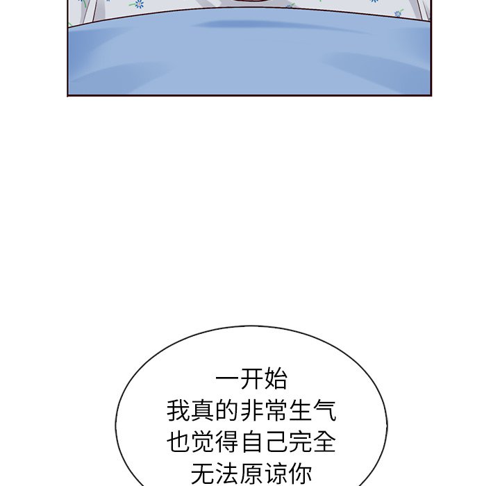 第48話 - 第46张