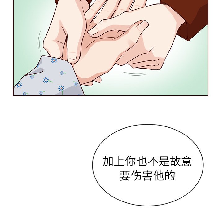 第48話 - 第48张