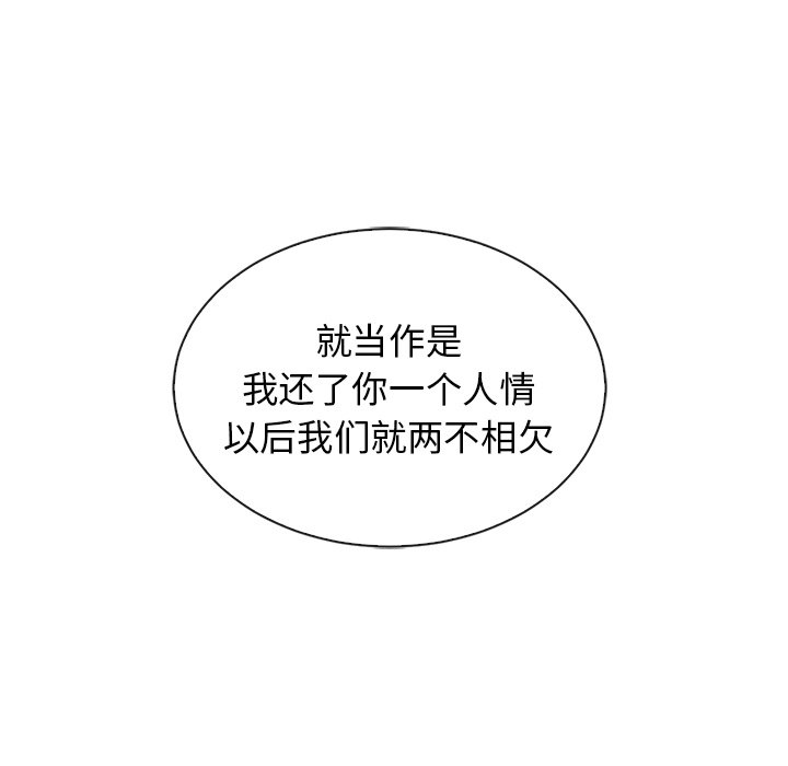 第48話 - 第49张