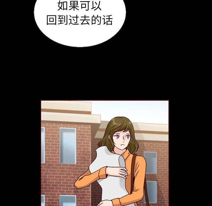 第48話 - 第5张