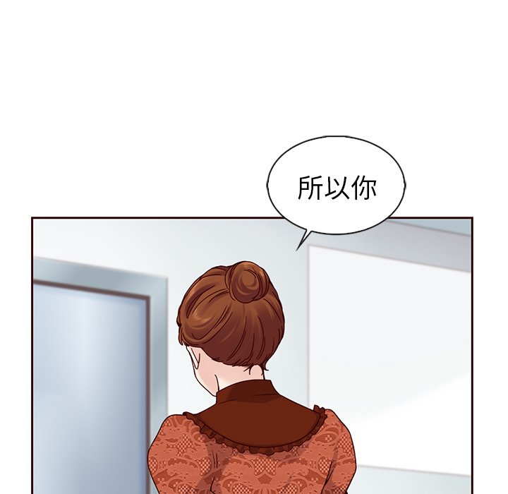 第48話 - 第50张