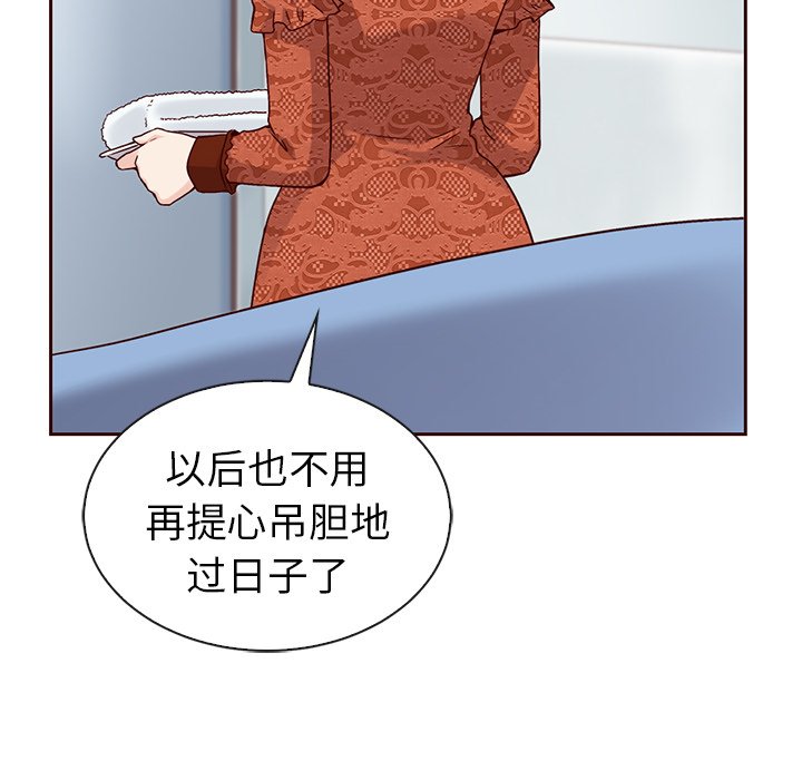 第48話 - 第51张