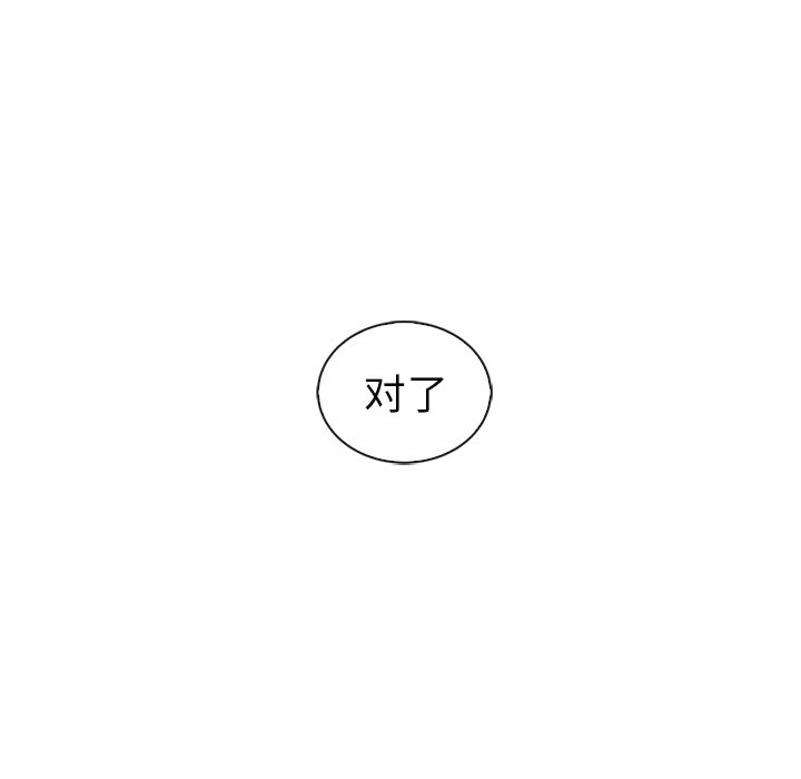 第48話 - 第52张