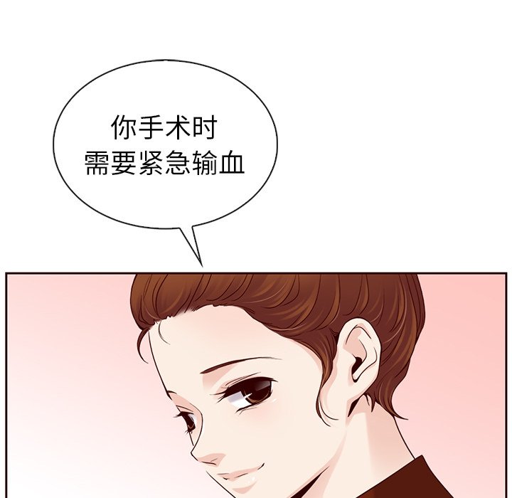 第48話 - 第53张