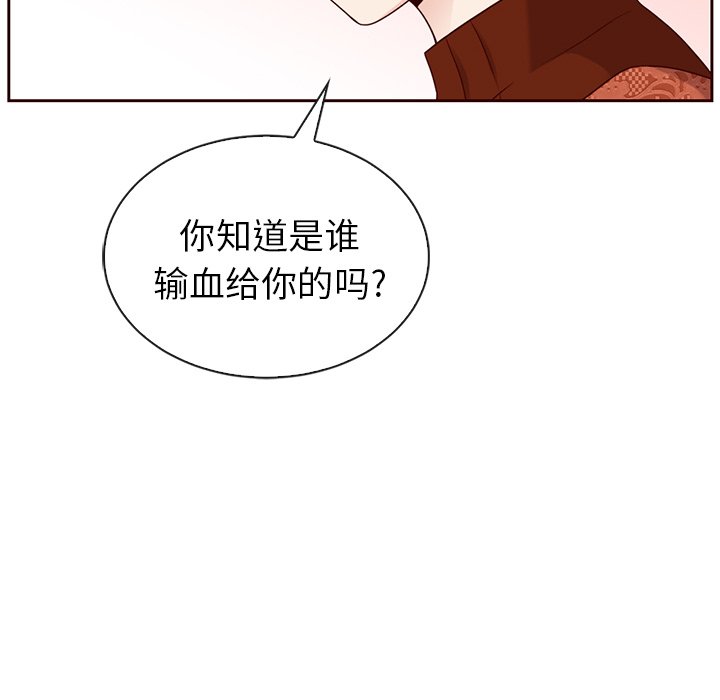 第48話 - 第54张